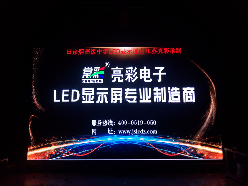 蘇州某高級中學(xué)學(xué)校會(huì)堂項(xiàng)目P4