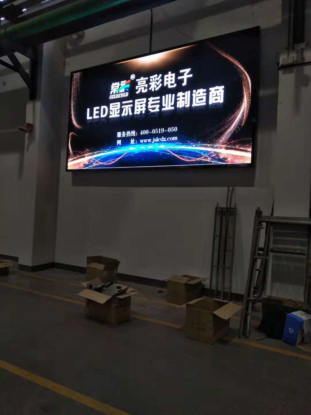 江蘇亮彩為常州勝威點亮精彩！