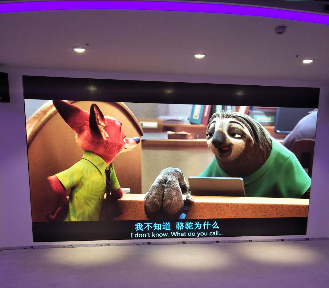 高清LED顯示屏亮相蘇州教師發(fā)展中心！