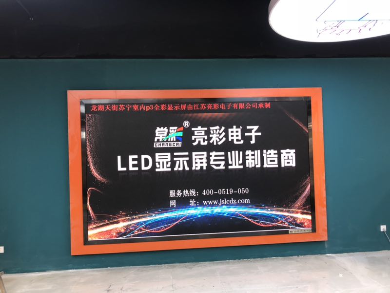[用戶知識(shí)] led顯示屏是否節(jié)能如何查看？