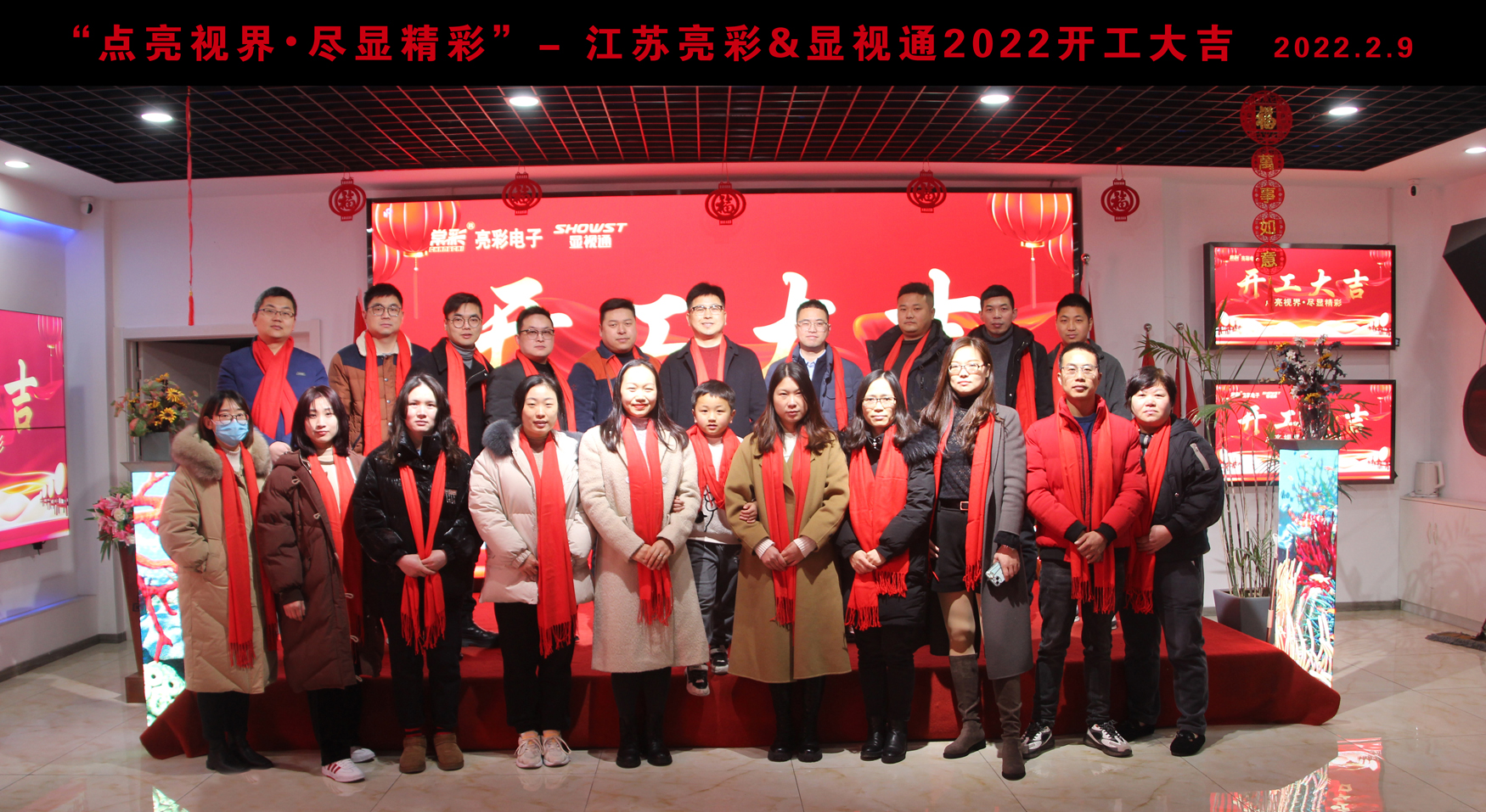 開(kāi)工大吉，虎力全開(kāi)！