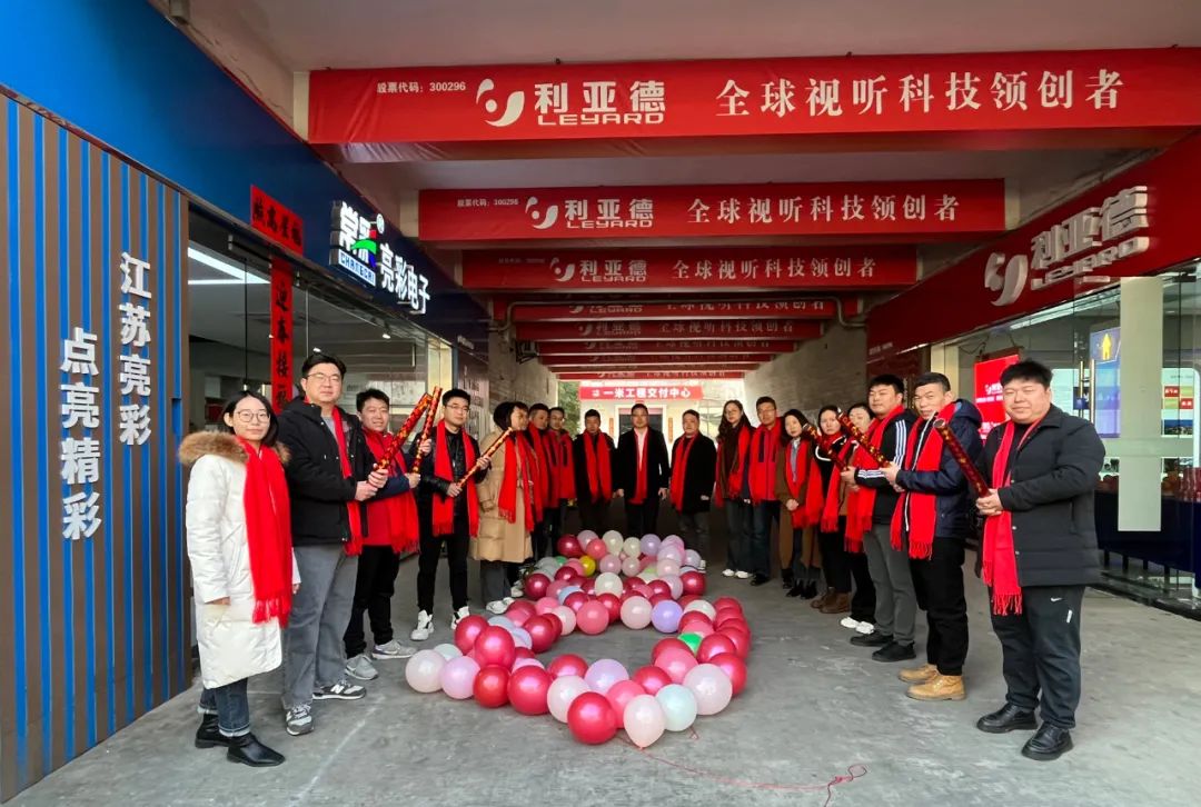 正月初九，開工大吉