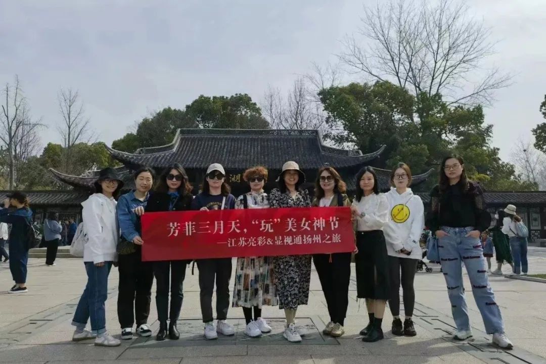 芳菲三月天，玩美女神節(jié)