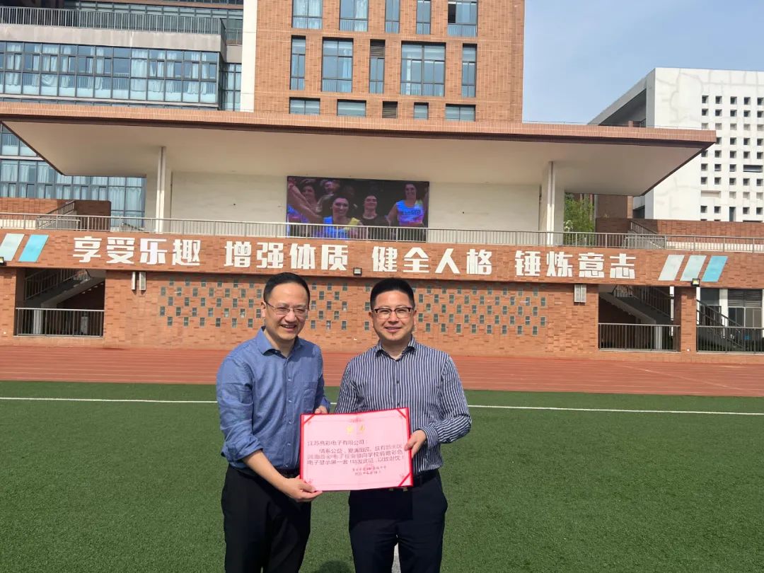 愛心捐贈，我們一直行動