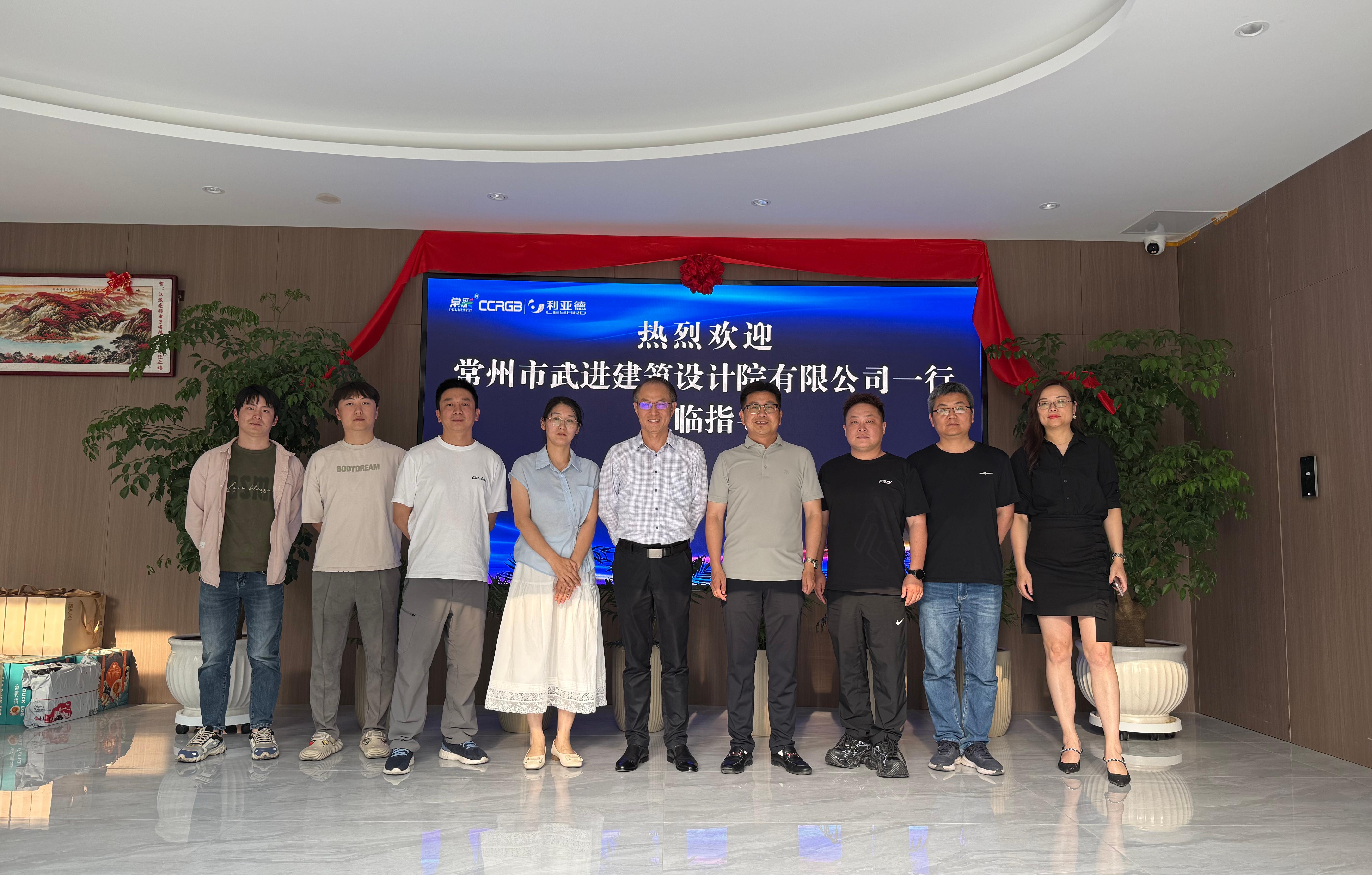 深化行業(yè)交流｜江蘇亮彩與常州武進建筑設計院共探顯示+建筑創(chuàng)新融合