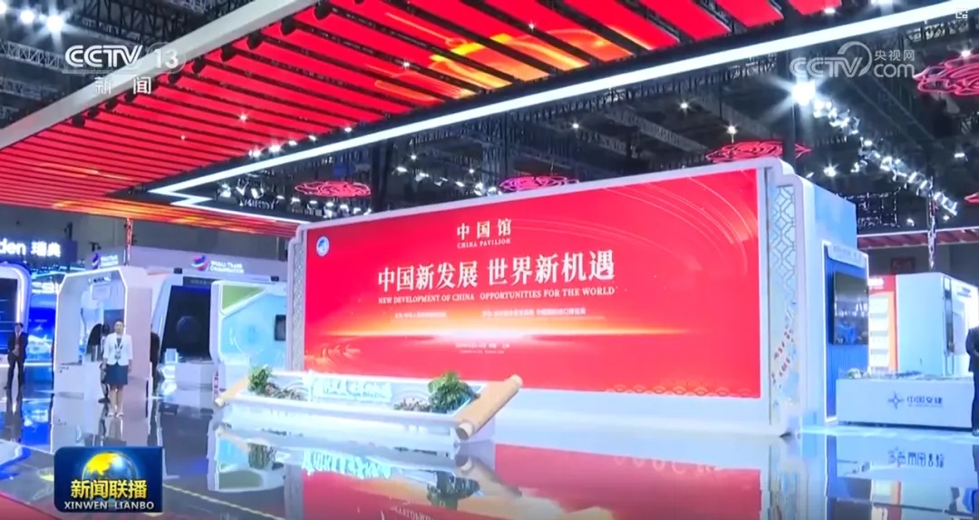 利亞德八載相伴，進(jìn)博會(huì)再啟全球經(jīng)貿(mào)盛事