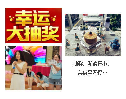 大乘汽車開業暨上市發布會常州站 - 副本147