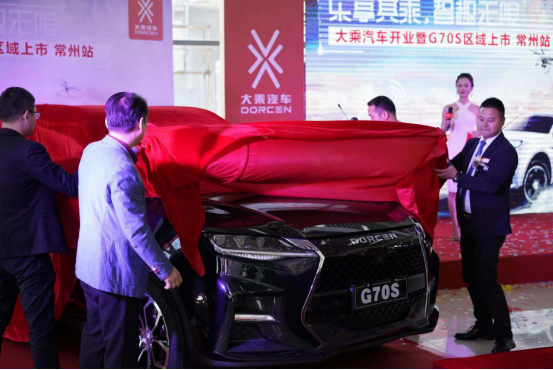 10.28大乘汽車常州萬泰店開業軟文通稿 - 副本540