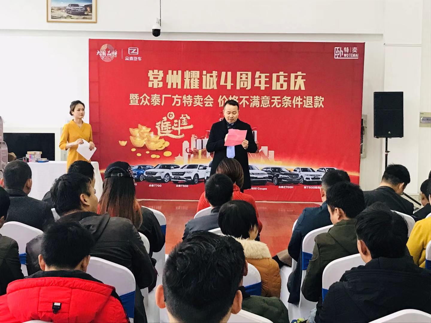 領導發言