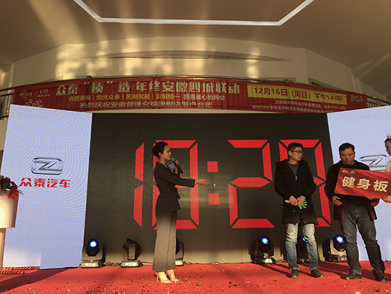 交199領冬被