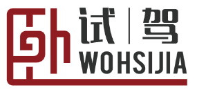 臥龍全媒2018總結(jié)新聞1224