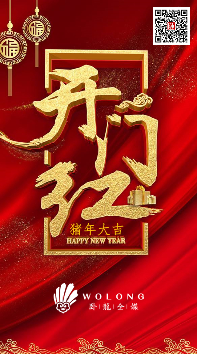 微信圖片_20190212103850