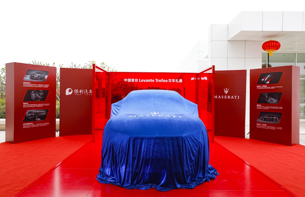 瑪莎拉蒂限量版高性能SUV Levante Trofeo全國首位車主交車儀式即將開始