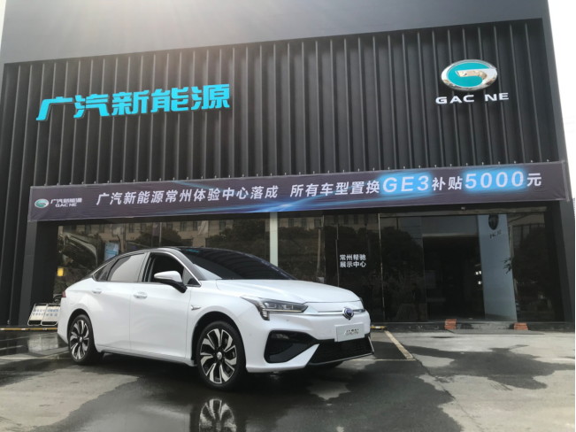 0509：新聞通稿：常州幫馳展示中心開業V3 1616