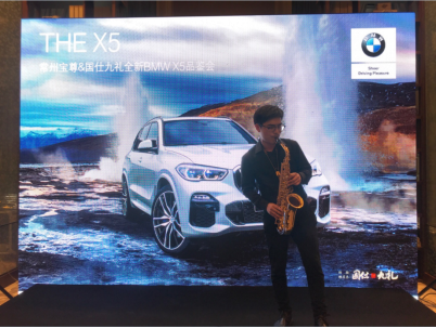 全新BMW X5品鑒會發布會通稿(1)105