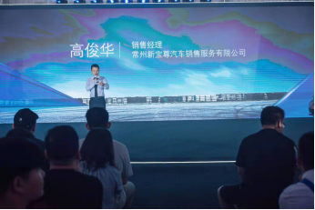 全新BMW 3常州大區(qū)3系上市發(fā)布會暨mission 3晉級賽圓滿結(jié)束(1)(1)220