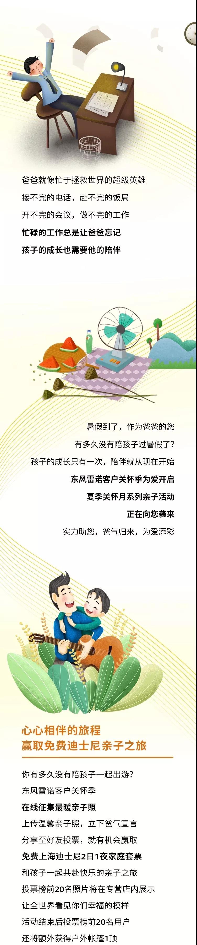 微信圖片_20190718102854