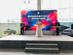 常州寶尊綜合展廳開業儀式暨BMW全系鉅惠盛典圓滿結束(3)243