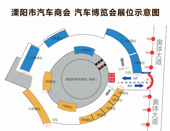 2019溧陽奧體十一車展449