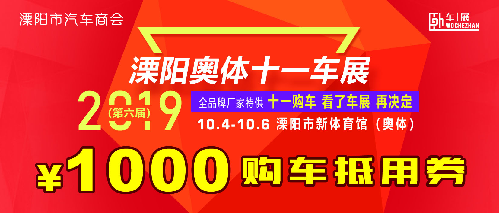券 正面