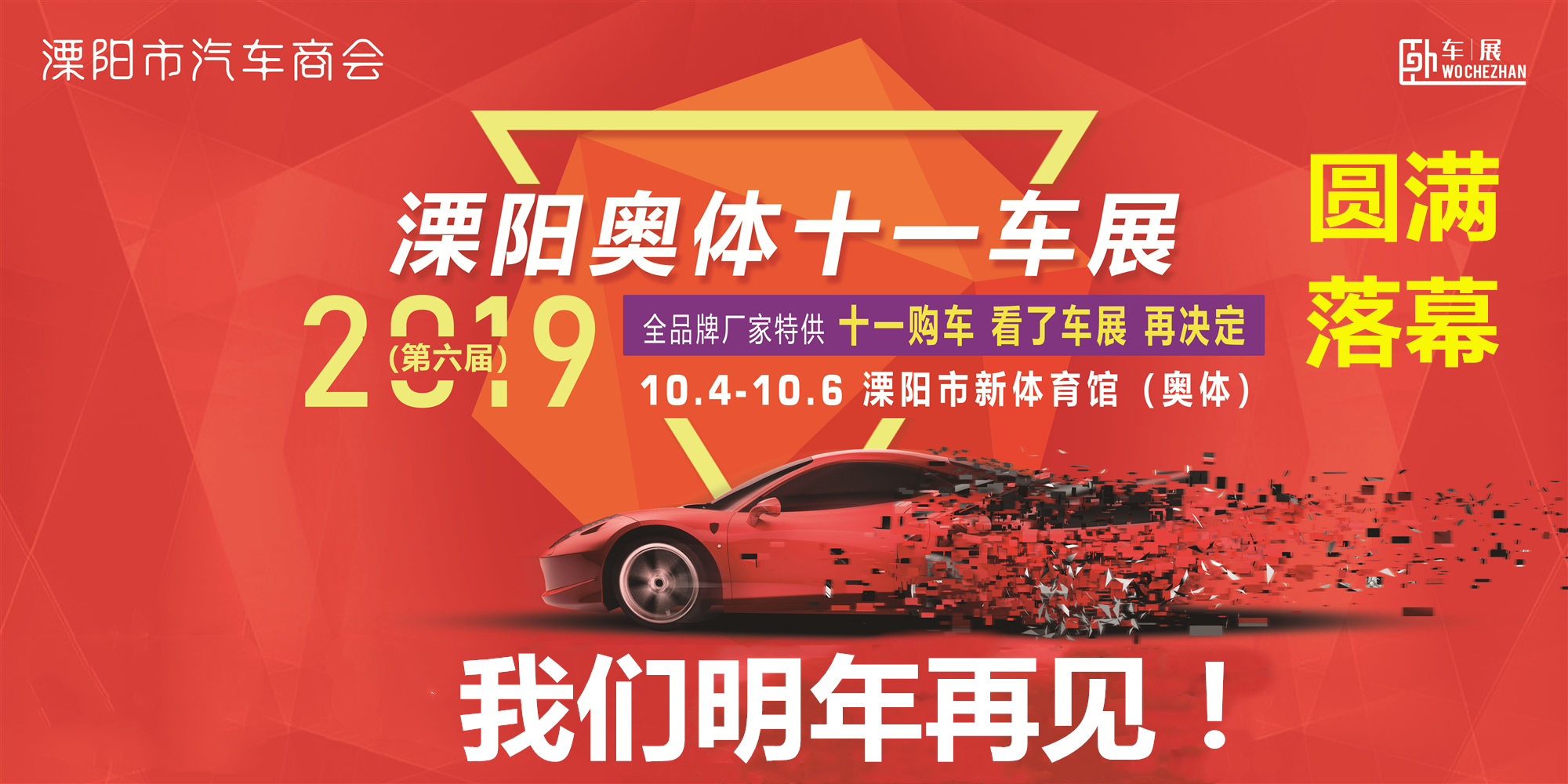 QQ圖片20190911145721_副本