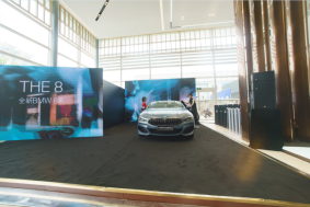 常州寶尊全新BMW 8系上市發布會暨領創展廳啟航儀式圓滿結束320