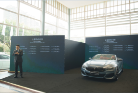 常州寶尊全新BMW 8系上市發布會暨領創展廳啟航儀式圓滿結束449