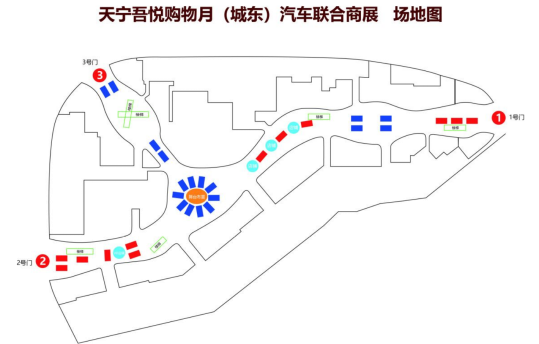 天寧吾悅聯(lián)合商展 招募新聞505