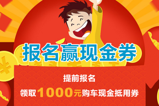 2020年溧陽(yáng)市十一車(chē)展 新聞839