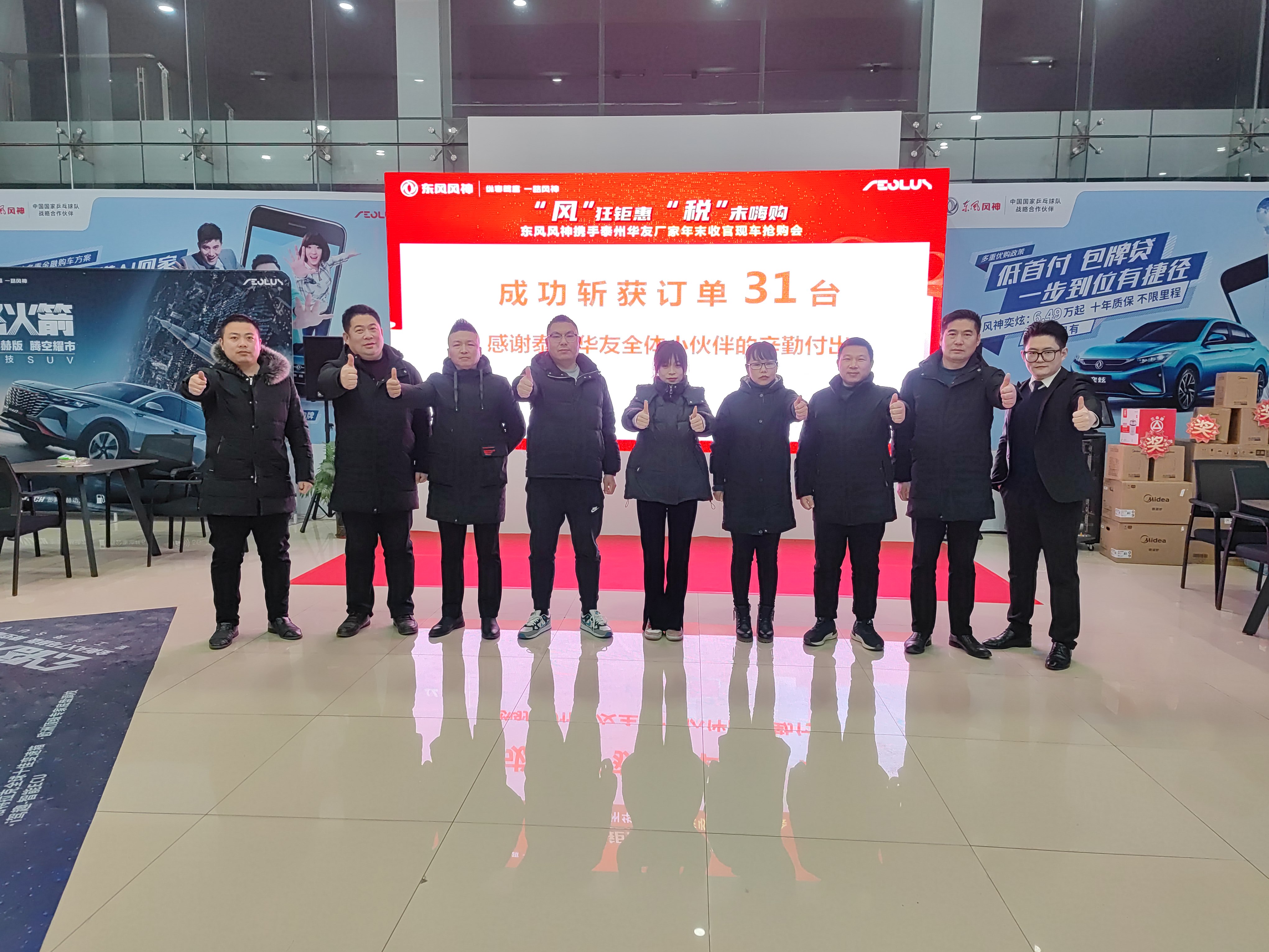 微信圖片_20211227092156