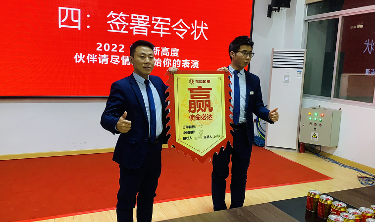 微信圖片_20220228105820