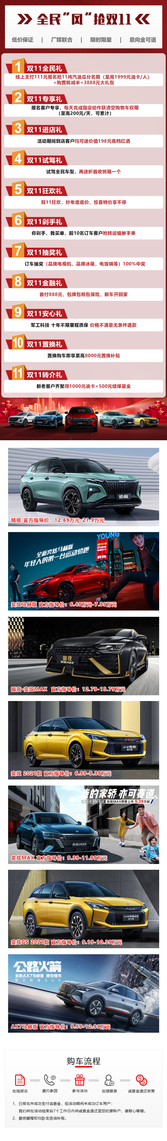 640專題