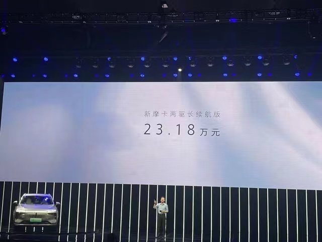 魏牌新款摩卡DHT-PHEV正式上市，售價23.18萬元