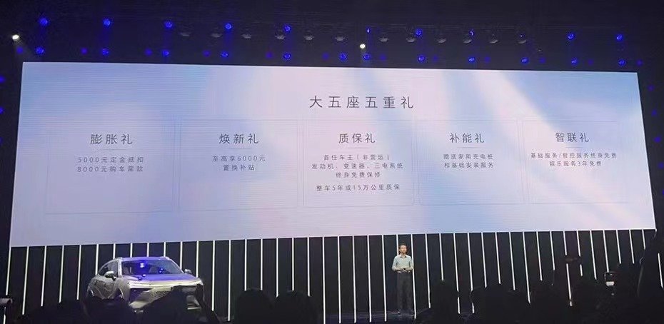 魏牌新款摩卡DHT-PHEV正式上市，售價23.18萬元
