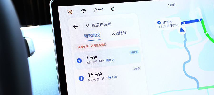 阿維塔11鴻蒙座艙，更接近智能手機的使用感受