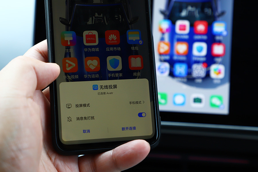 阿維塔11鴻蒙座艙，更接近智能手機的使用感受