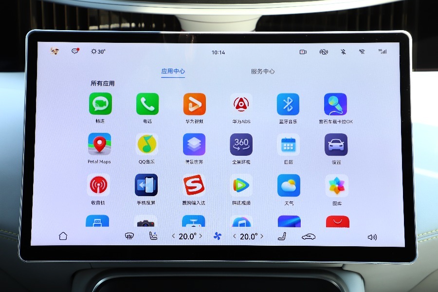 阿維塔11鴻蒙座艙，更接近智能手機的使用感受