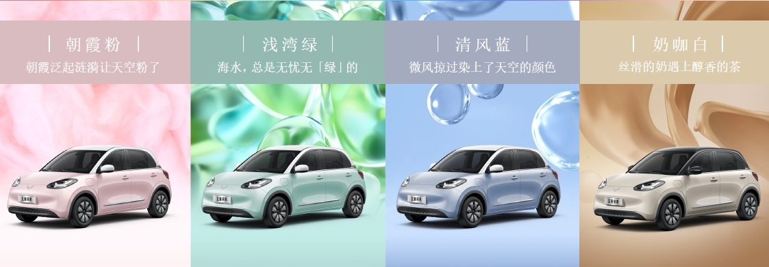 五菱繽果410km續航版本上市 硬件全面升級/售價8.88萬元