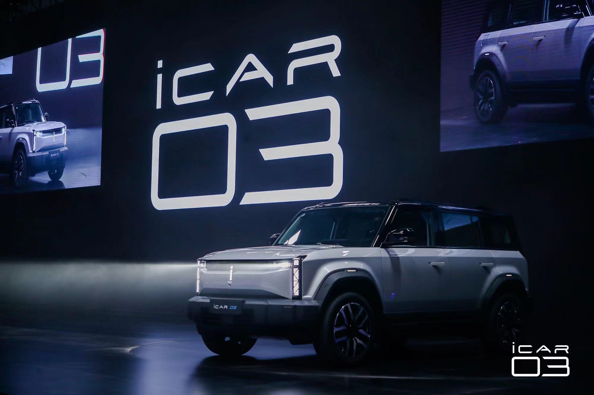 奇瑞iCAR 03正式上市， 售價10.98-16.98萬元