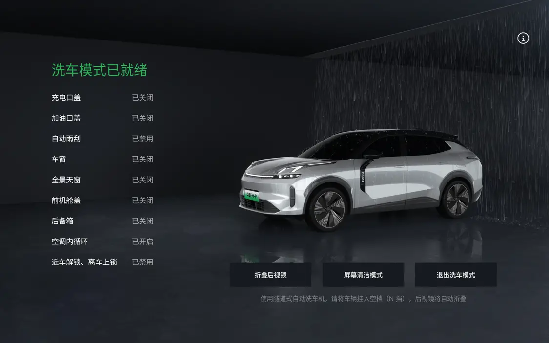 2025款領克08 EM-P上市 智能舒適升級/限時價17.98萬元起