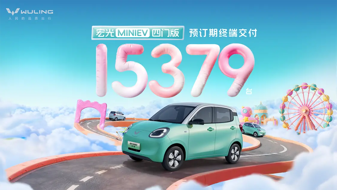 宏光MINIEV四門版2月22日正式上市 預訂期已熱銷15379臺！