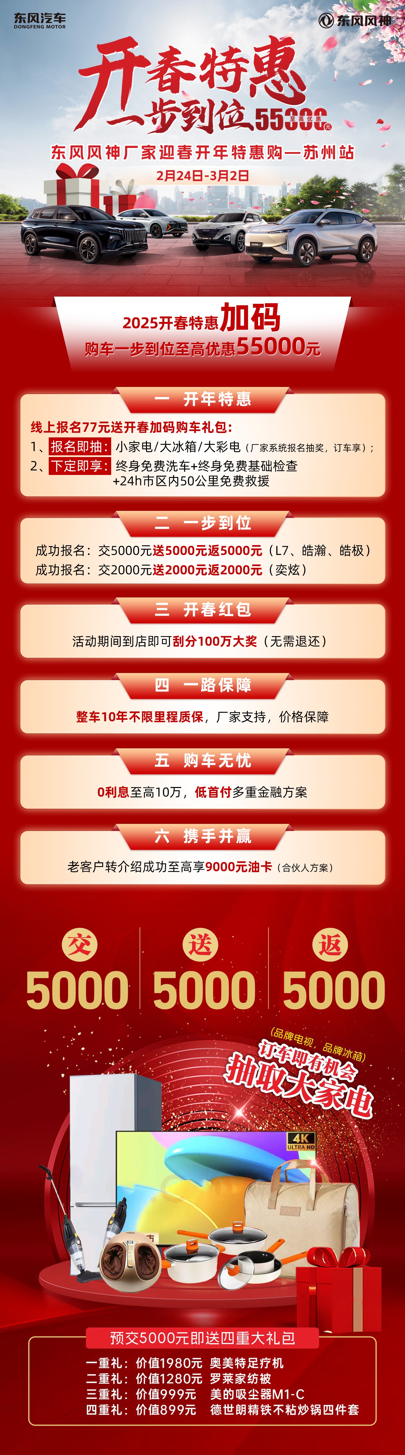 專(zhuān)題