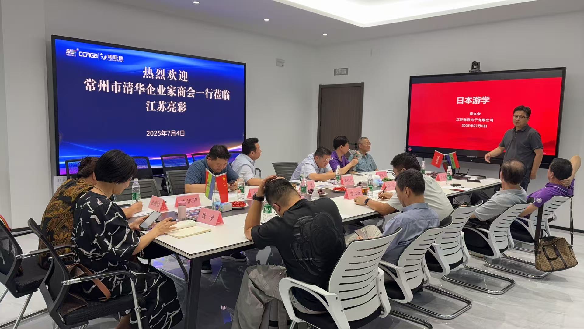 微信圖片_20250705091741